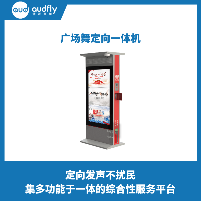 智慧舞場(chǎng)系統(tǒng)V2 （1）.png