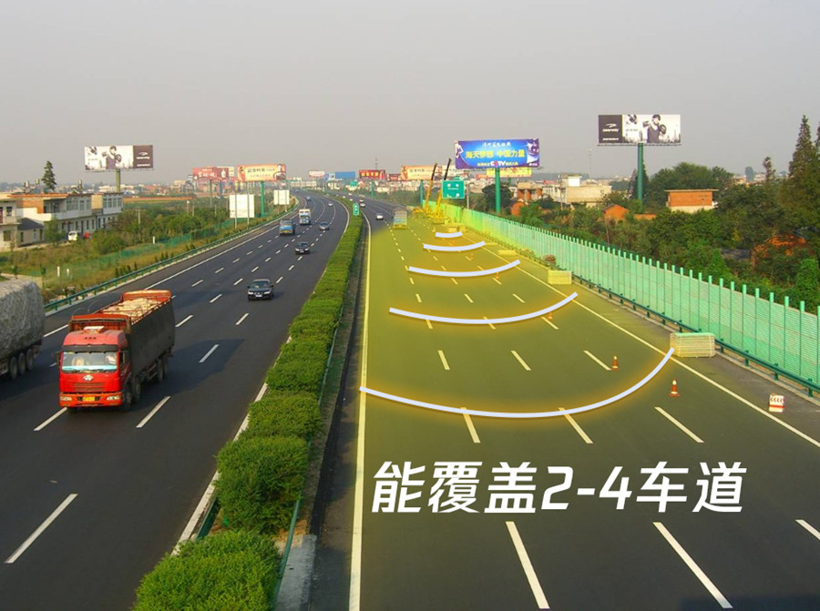 覆蓋2-4車(chē)道_副本.jpg