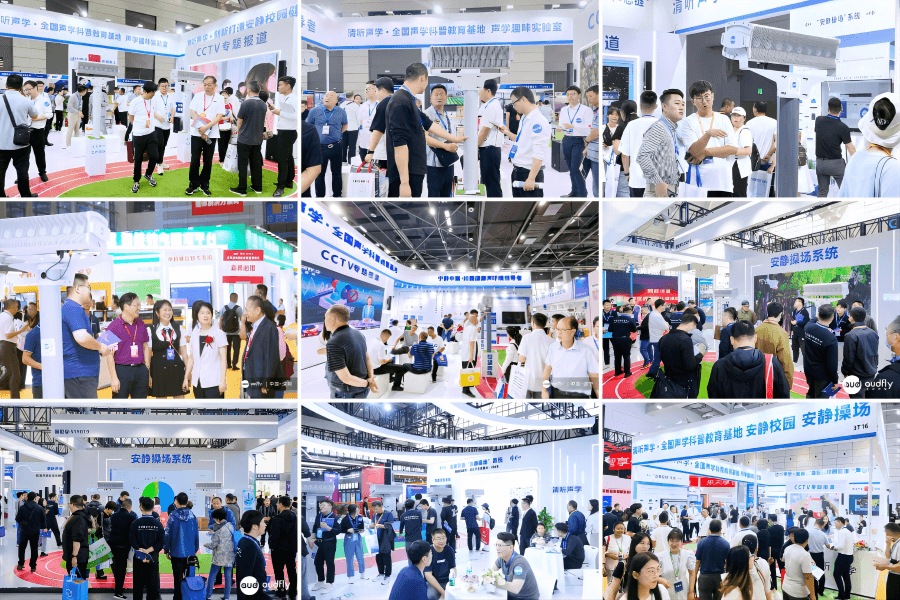 清聽聲學參加第83屆中國教育裝備展示會現(xiàn)場精彩瞬間回顧