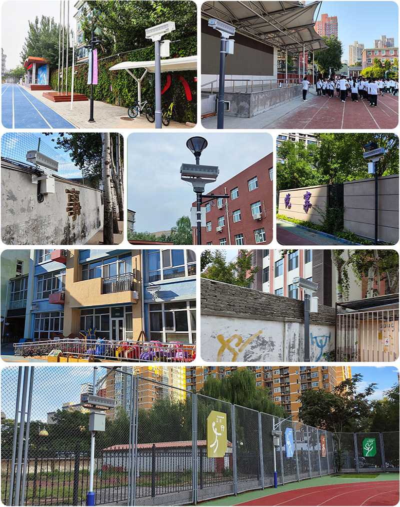 操場定向擴聲系統合集