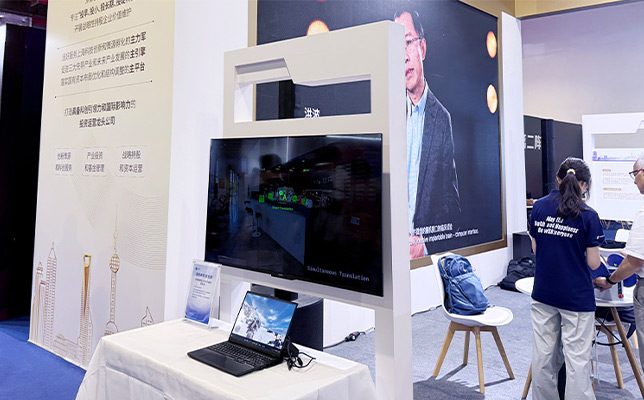 清聽聲學聚音屏亮相WAIC 2025 定向聲技術重塑AI+智能生態