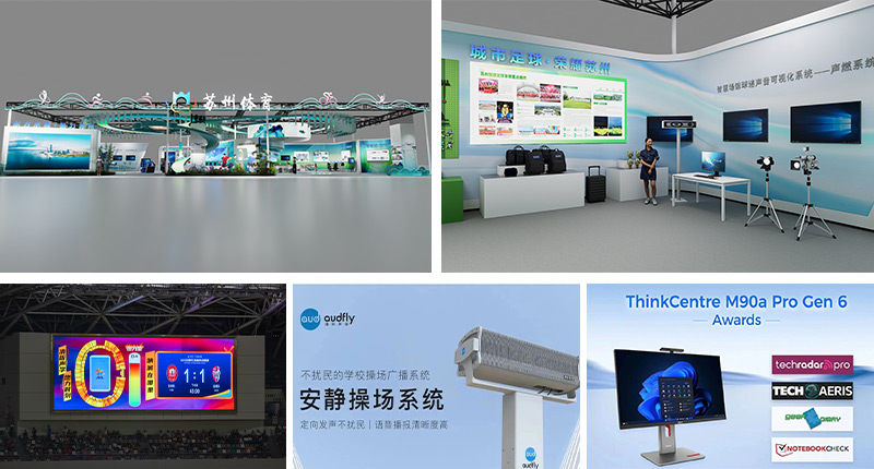 安靜操場系統、聲燃系統、集成聚音屏技術的ThinkCenterM90a Pro Gen6