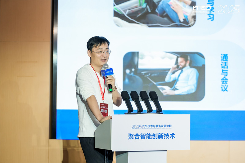 清聽聲學受邀出席2025汽車技術與裝備發(fā)展論壇 匡正發(fā)表主題演講