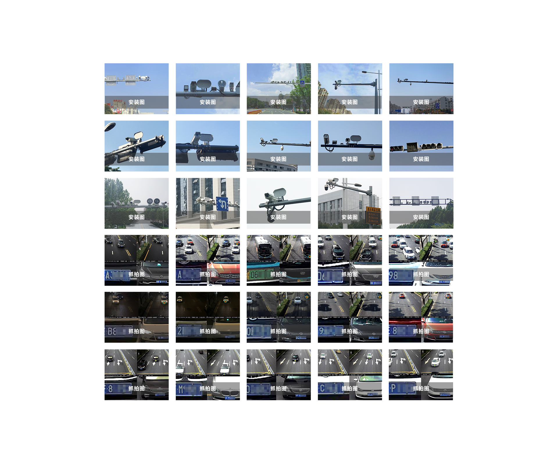 清聽聲學(xué)汽車?guó)Q笛抓拍