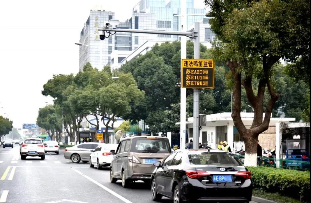 清聽聲學鳴笛抓拍設(shè)備